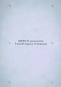 (Reitaisai 14) [NERCO (Koikawa Minoru)] Hatate-chan Shiiku Nikki (Touhou Project) [Chinese] [靴下汉化组]