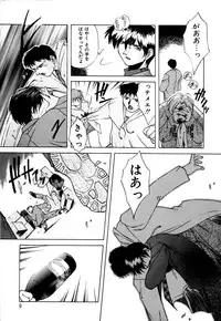 [Branshea] Gaman Dekinai Otoshigoro - I'm getting excited!!