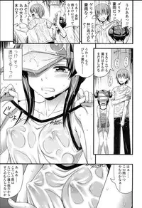 [Noise] Short Pants no Onnanoko no Hatsuiku ga Yosugiru Ken ni Tsuite