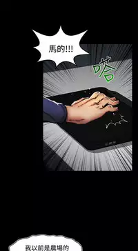 啪啪啪调教所第2季 [中国翻訳]