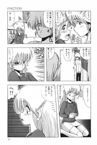 [Ohnuma Hiroshi] POSSESSION