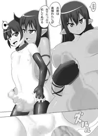 [guiltychain (Aoi Jun)] Positive Final [Digital]