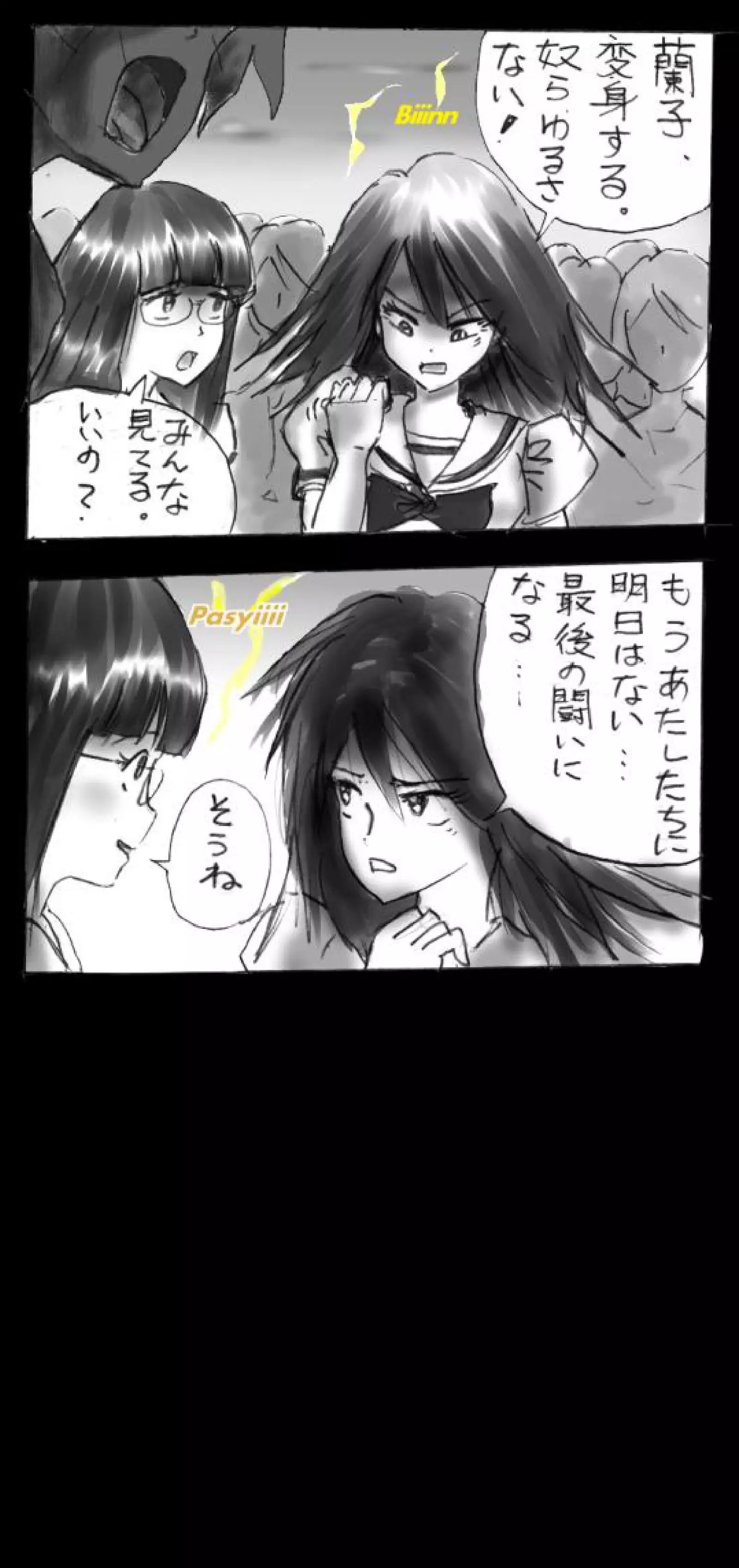 Feminized Warrior Azuna's Melancholy