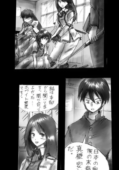 Feminized Warrior Azuna's Melancholy