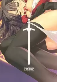 (C66) [T2 ART WORKS (Tony)] Caladbolg Motto Yume no Tsuzuki (Fate/stay night) [Decensored] [English]