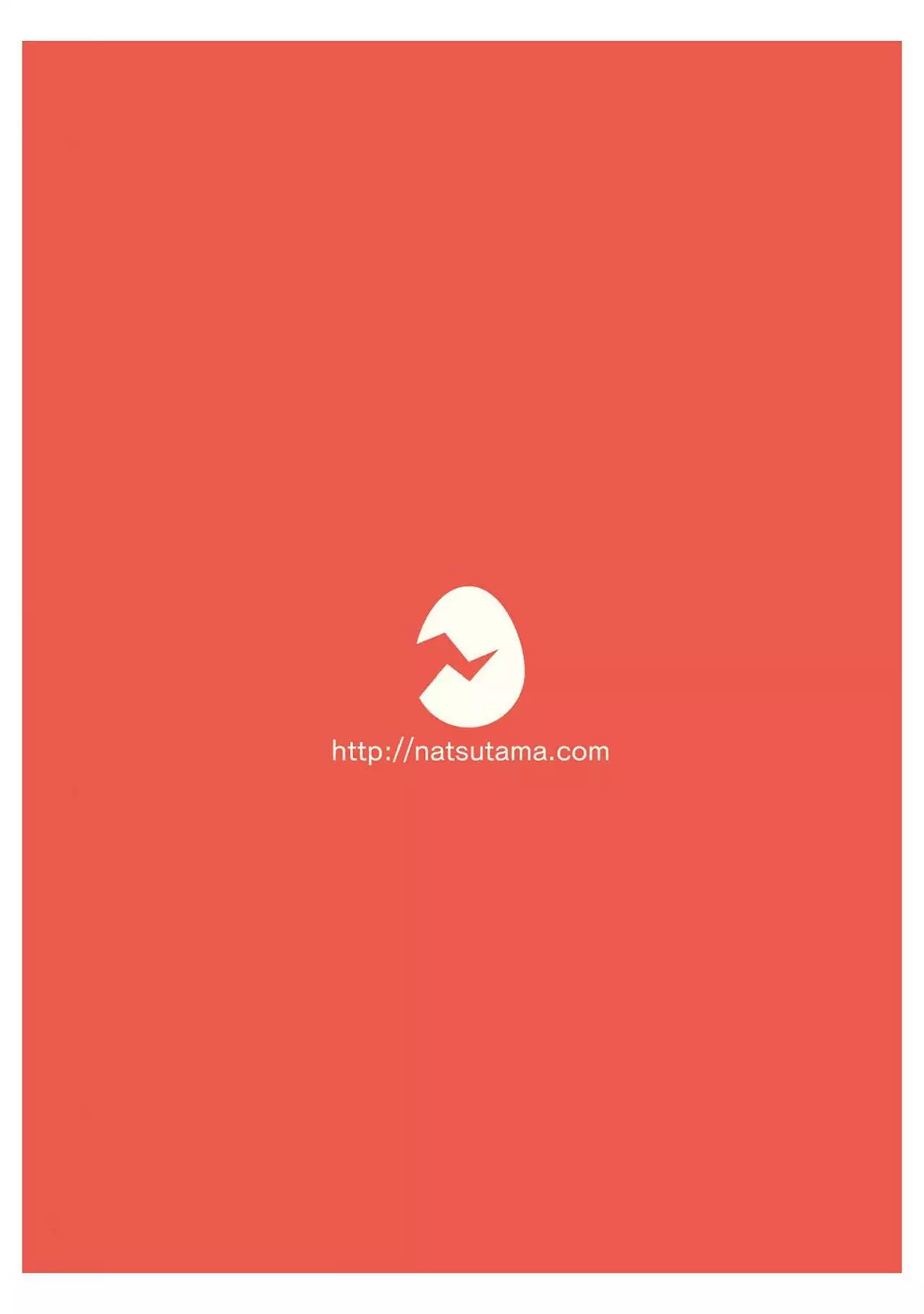 恋せよモリタカ