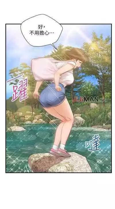 【周三连载】纯情的崩坏(作者:Aru&色色思想) 第1~36话