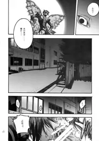 (COMIC1☆2) [PIGGSTAR (Nagoya Shachihachi)] JET FORM (Various)