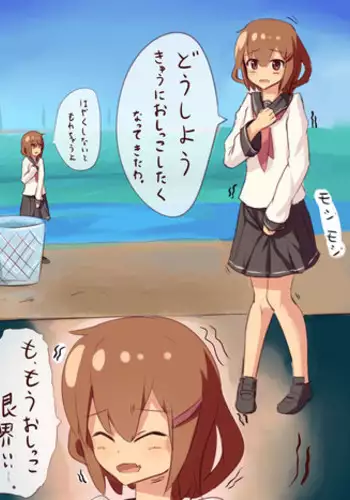 [Seneto] Oshikkonaka no Ikazuchi ni Itazurashitemita (Kantai Collection -KanColle-)