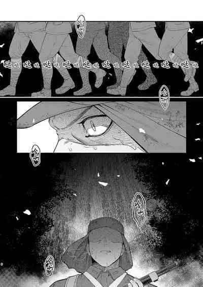 [XXkorori (Ko Tora)]Hakuen to kokuen (Kitarou Tanjou: Gegege no Nazo) | 白烟与黑烟(咯咯咯之谜 同人)[Chinese][桃紫の汉化 & 祈岱][Decensored][Digital]