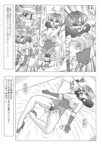 [Dakimakuma, Jingai Makyou Club (WING☆BIRD)] CHARA EMU W☆B010 GONDAM 008 ZZ-W-F91 (Various)