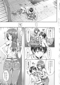 [Hisasi] Shoujo no Toge - No girl without a thorn + Toranoana Tokuten Kakioroshi 8P Shousasshi