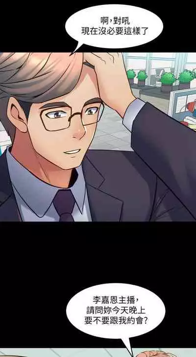 與前妻同居 1-67