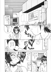 [Sasaki Mizuki] Dorei no Shimai - A Sister of Slave