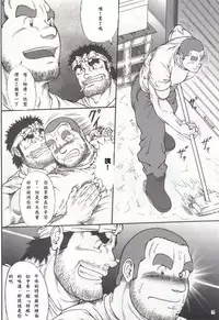 (C74) [Jamboree! (jin)] GUESt WORKS [Incomplete]