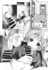 [Special☆Week (Fujishiro Seiki)] Kotori Live! (Love Live!)