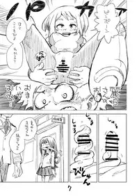 (C93) [Okosama Lunch (Nishinozawa Kaorisuke)] Boku no Mousou Academia (Boku no Hero Academia)