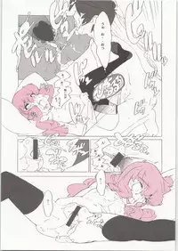 [Shinba Oolong Cha] Coloring matter of Momokami (Various)