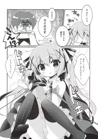 (C93) [Watakubi (Sasai Saji)] mofumofu cafe 2 ~Gochuumon wa Soushuuhen desu ka??~ (Gochuumon wa Usagi desu ka?)