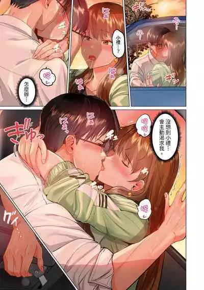 [Peter Mitsuru] Fuufu Koukan ~Ichido Shitara Modorenai... Otto yori Sugoi Kongai Sex~ | 夫妻交姦 ~一旦做過就回不去了…比丈夫更厲害的婚外情SEX~ 1-15 [Chinese]