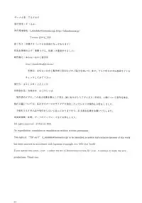 (C89) [TSF no F (Various)] TSF no F no Hon Sono 2