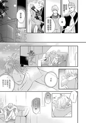 Burlesque Night | 艳舞荒诞夜 1-2