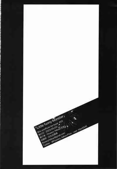 (Chou OPEN THE GATE! 2023) [Floweryfellow (Hana mitsu re)] Little funny Monster (SK8 The Infinity)