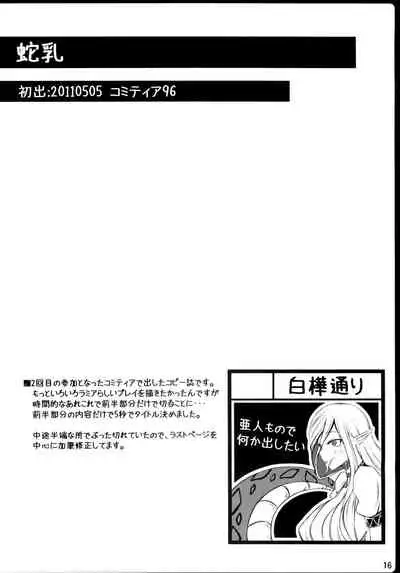 Copy Shi Matome Bon | Copy Book Collection