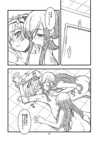 (COMIC1☆4) [niesox (Tamori Tadaji)] Broken na Ketsuzoku-tachi (Brocken Blood)