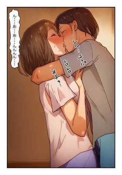 "Kinshin Soukan Taiken" Kaa-san e no Seiyoku ga Tomaranai!