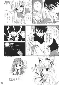 (C68) [Quarter View (Jinnojyou)] Konomi no Mi (ToHeart2)