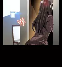 [KKUN &INSANE] Love Parameter 恋爱辅助器 86-96 [Chinese]中文