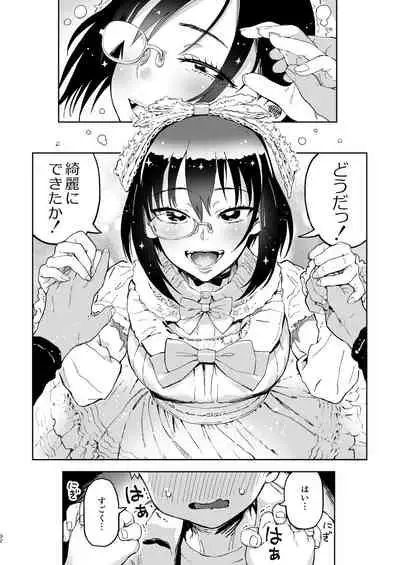 Furi Furi Sakusendesu!