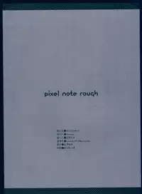 (C84) [4season (Saeki Nao)] pixel note rough (Various)