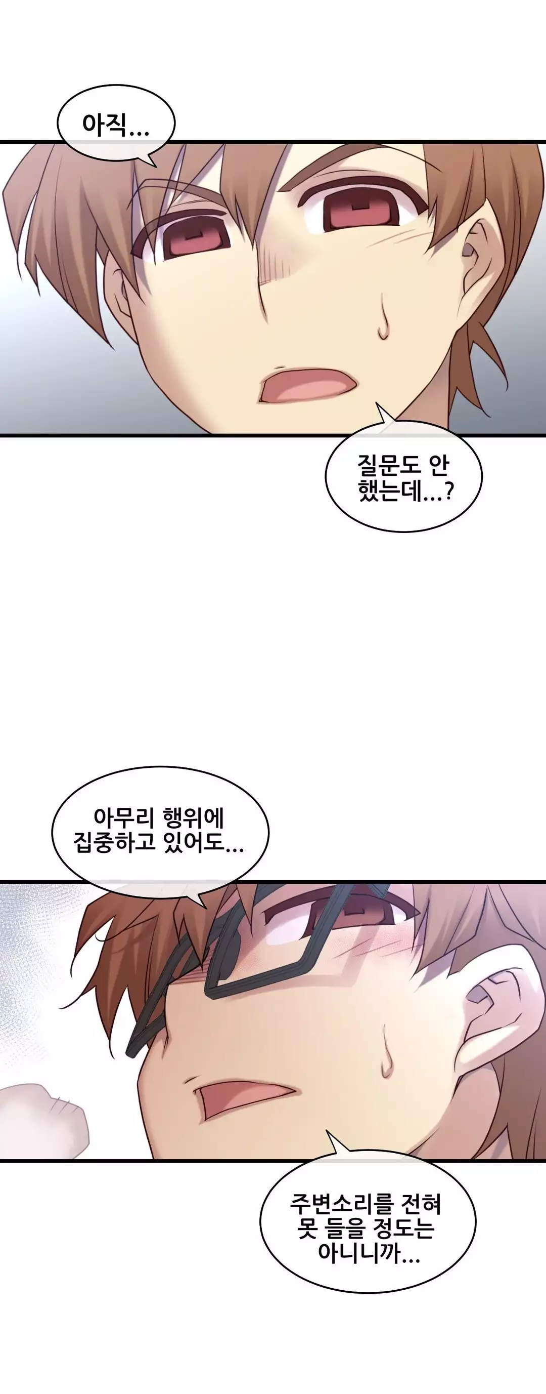 Master in My Dreams Ch.90-111