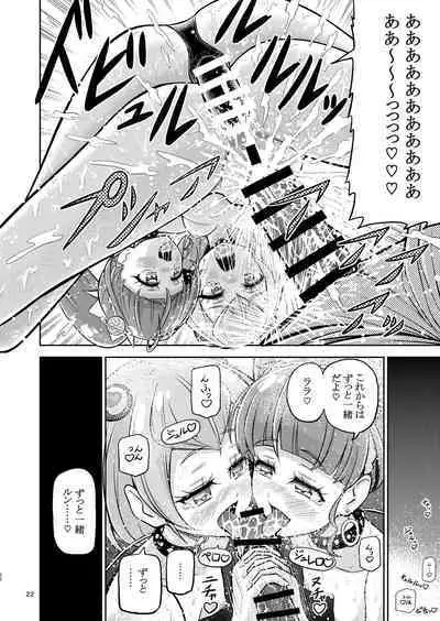 Hoshi Asobi 1+2 DL ban