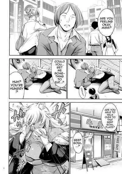 (C100) [Tuna☆Fiction (Tuna Empire)] Chichi Neko-sama ni Gyouretsu no Dekiru Soapland | A Soapland Where You Can Line Up For the Huge Titty Kitty (Mushoku Tensei ~Isekai Ittara Honki Dasu~) [English] {Doujins.com}