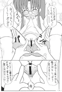 (Puniket 4) [Patio☆Canvas (Akira Hajime)] Roko to Kana no Houkago no Kiki (Tottoko Hamtaro)