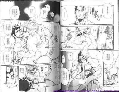 Nikutaiha Vol.01 | 筋肉男 Vol.14