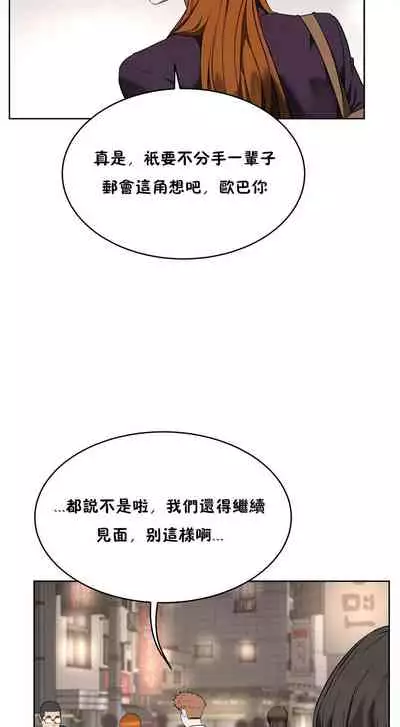 （周6）性教育 1-45 中文翻译（更新中）