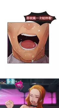 [Studio Gale] Lady Garden 淑女花苑 第二季 [Chinese]