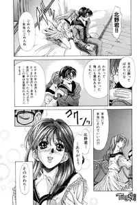 [Fujima Takuya] Judgement