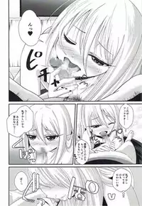 (C92) [Null Poplus (Osakaya Uro)] Kikuzuki to Shoya Kakkokari (Kantai Collection -KanColle-)