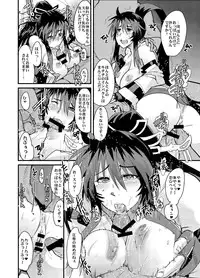 (C74) [Bronco Hitoritabi (So-ma, Uchi-Uchi Keyaki)] Boku no Watashi no Mugen no Super Bobobbo Taisen Frontier (Super Robot Taisen) [Digital]