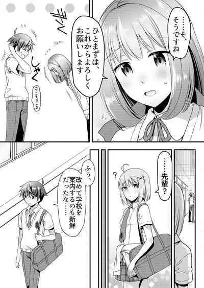 Angel of Medicine! Vol. 4