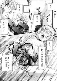 (C81) [Magudara Kaihou Doumei (Tsukuyomi Sajin)] Boku no Tomodachi wa Saimin ni Kakari Yasui (Boku wa Tomodachi ga Sukunai)