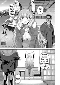 (C91) [D-Baird (BeNantoka)] MuraMura Fuyu Kai Ni (Kantai Collection -KanColle-) [English] {doujins.com}