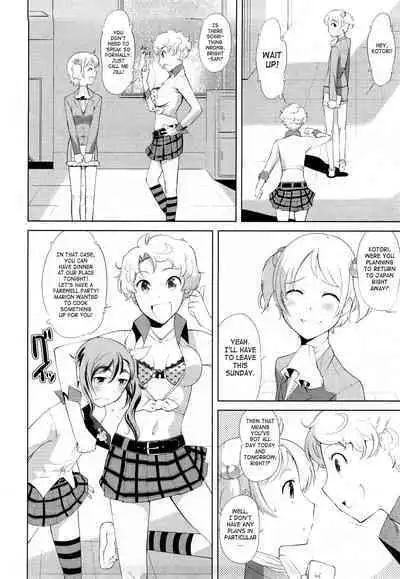 Chotto Dake Mirai Gakuen ni Youkoso | Welcome to Near-Future Academy