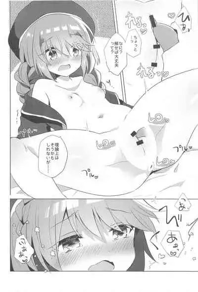 PriConne Konekone Re:Dive! 6