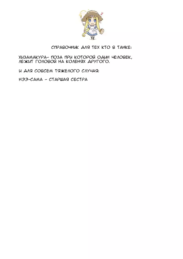 Love:Rem kara Hajimeru Sourou Kaizen Seikatsu